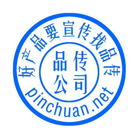 搜索引擎推广（托管）