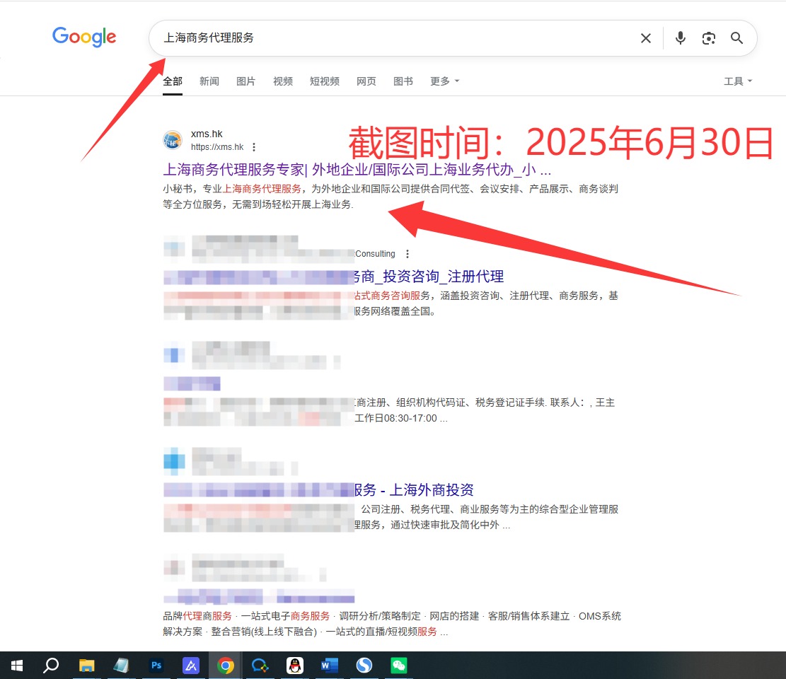 QQ20250630-224223.jpg