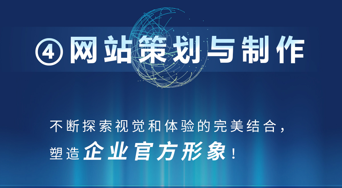 数字营销矩阵,数字广告代运营,信息流广告,搜索广告