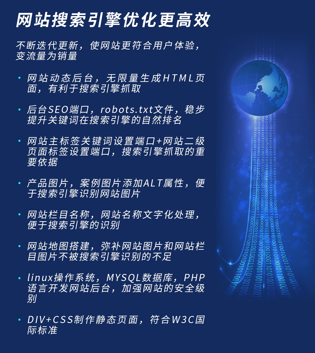 数字营销矩阵,数字广告代运营,信息流广告,搜索广告